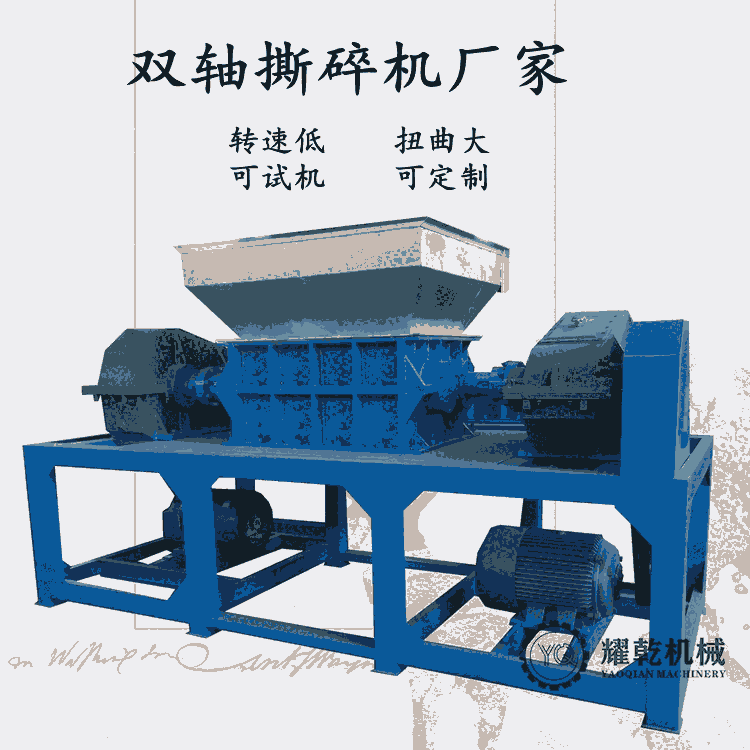 刺籠網(wǎng)欄破碎機 廢舊隔離鐵皮板撕碎機 大塊金屬打塊回爐設備