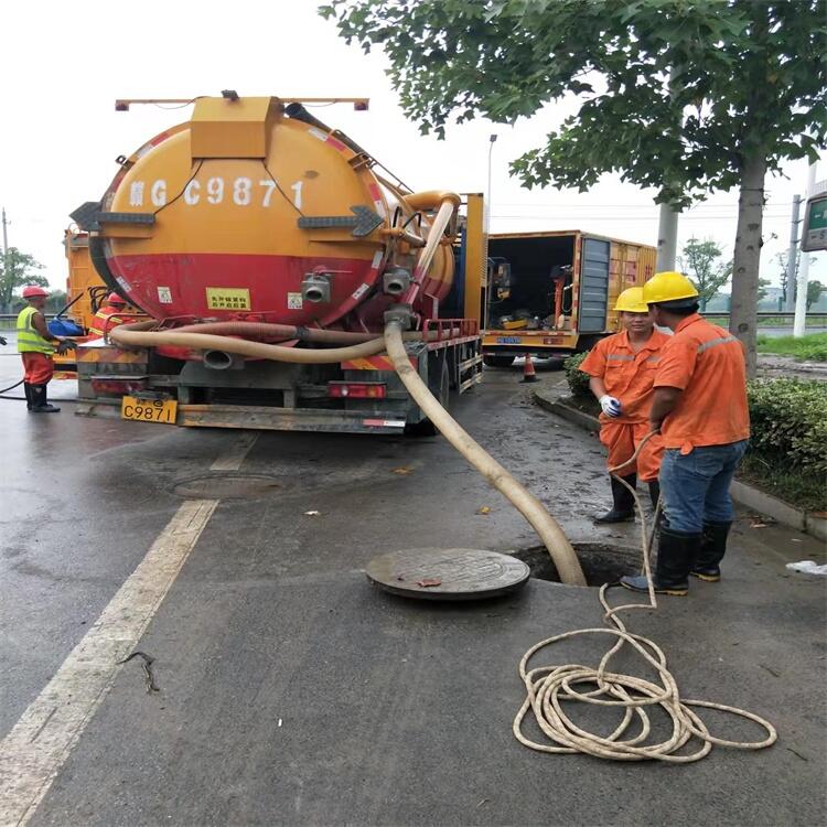 南京大廠區(qū)疏通污水管道 市政管道疏通 管道泥沙結(jié)石清理