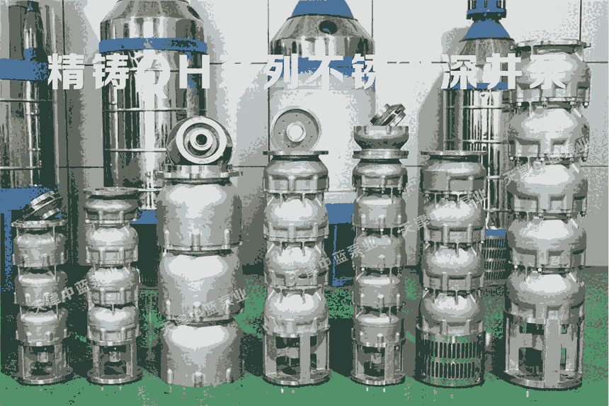 不銹鋼深井潛水泵QJ系列304L材質(zhì)316L材質(zhì)廠家報(bào)價(jià)