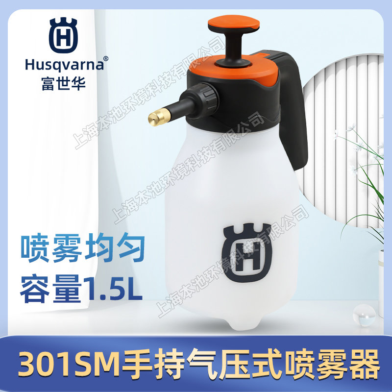 Husqvarna A301SMFˮ 1.5L≺ʽF