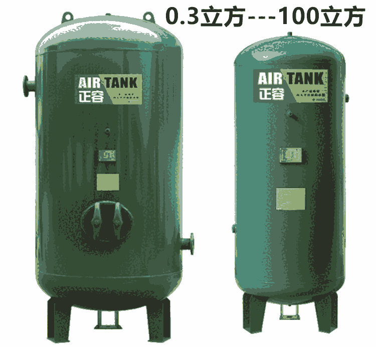正博容5/6/8/20/30立方空壓機(jī)壓縮空氣緩沖罐10立方15立方儲氣罐