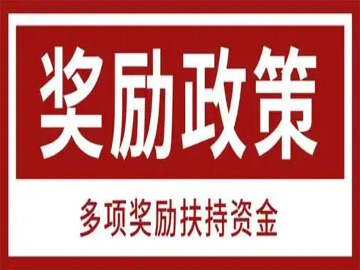 寧波個體戶核定 上海核定 減少分紅負擔