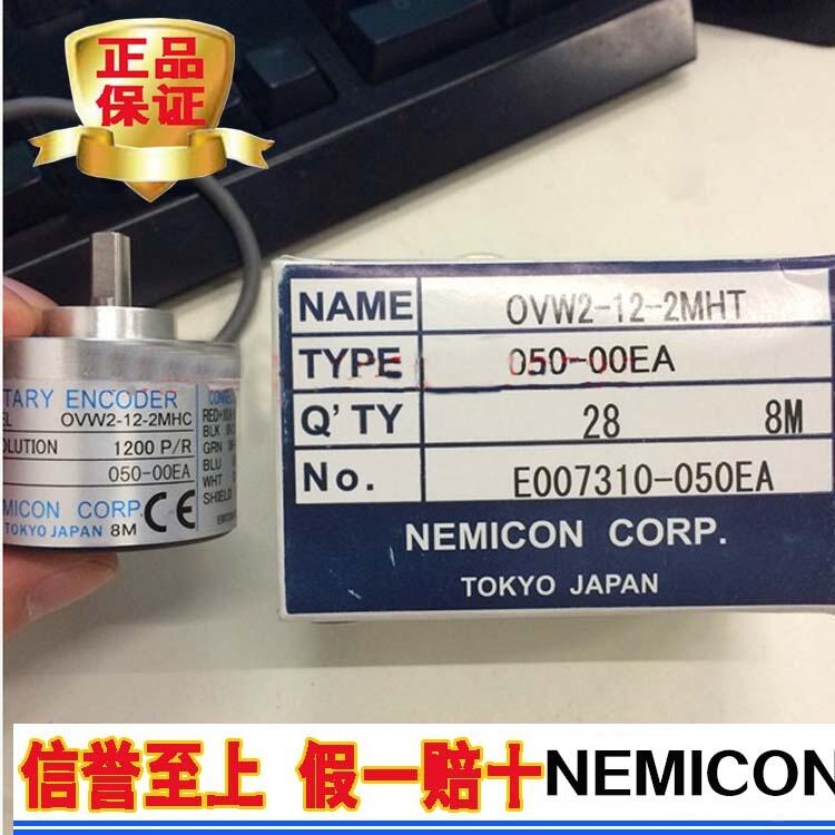 內(nèi)密控NEMICON 經(jīng)濟型 編碼器 HES-10-2MHT 1000脈沖