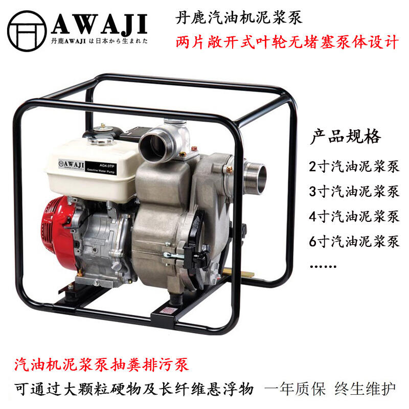 蕪湖便攜式2、3、4寸汽油機(jī)泥漿泵廠家報(bào)價(jià)