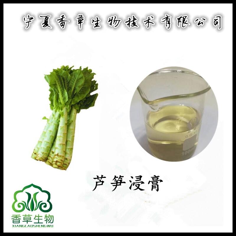 萵苣萃取液寧夏供應(yīng) 蘆筍浸膏報(bào)價(jià)