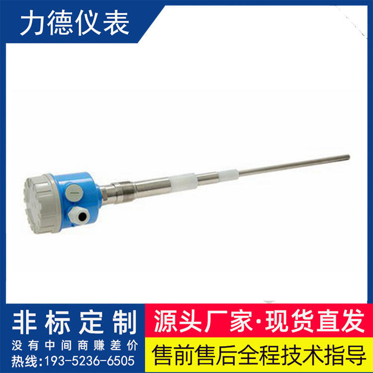 LEVEL-EASE22202DE智能開關(guān)式射頻導(dǎo)納料位計(jì)