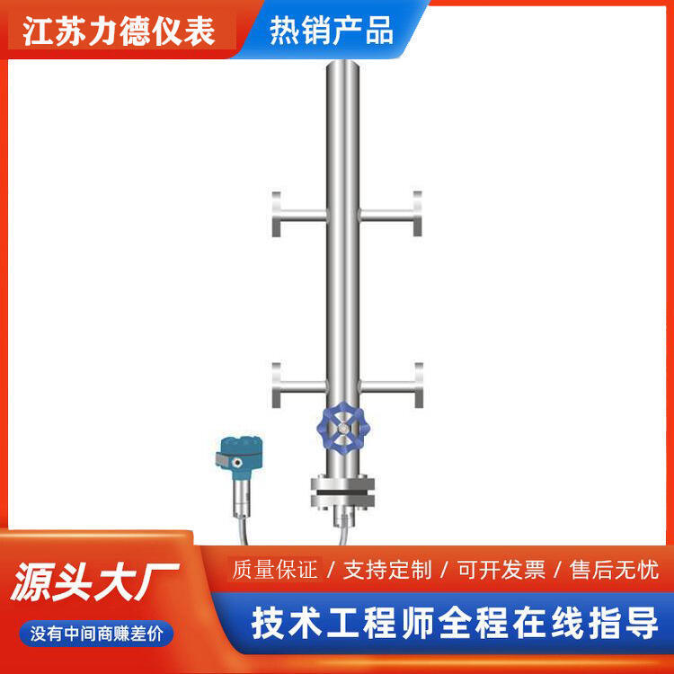 2BGL智能電容式鍋爐汽包液位計