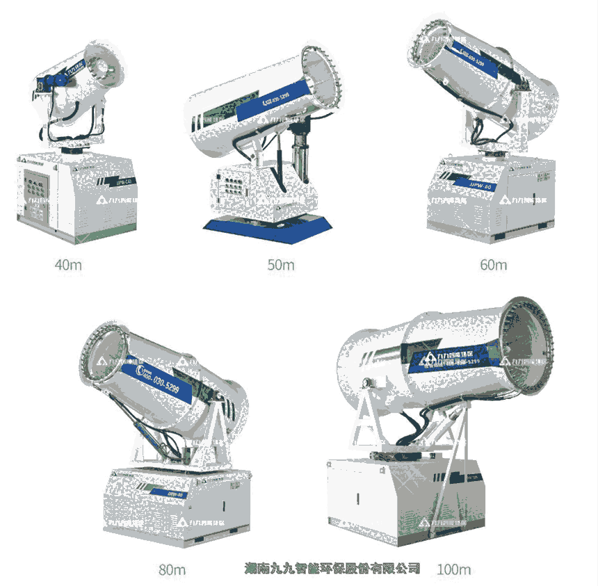 內(nèi)蒙古工業(yè)專用霧炮-射程40-120米，除塵效果好