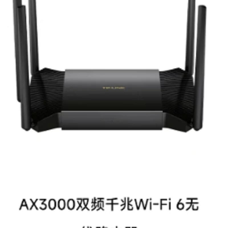 TP-LINK TL-XDR3020 易展版 AX3000雙頻千兆Wi-Fi無(wú)線路由器