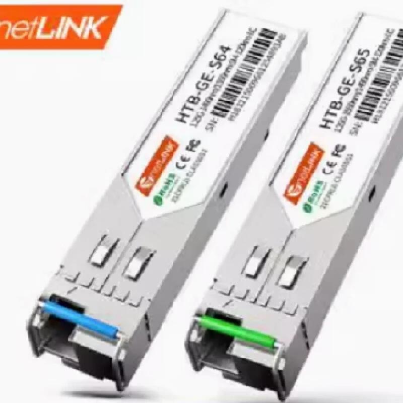 HTB-10G-BX10-U 1270/1330nm sfp+光模塊 萬兆單模單纖