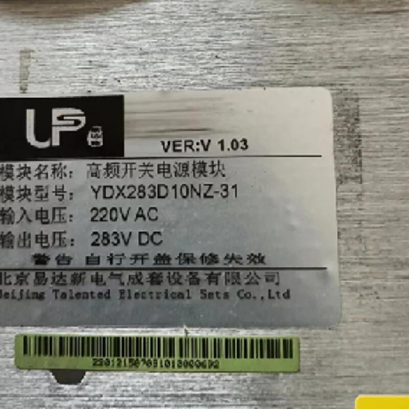 YDX283D10NZ-31 VER:V1.03 220VAC 283VDC開關(guān)電源模