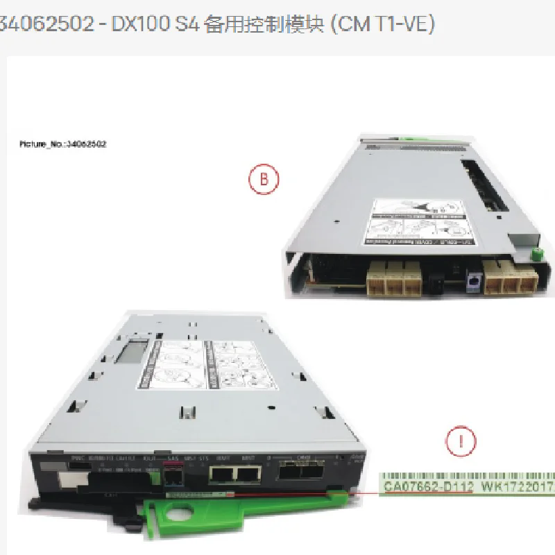 CA07555-D821 Eternus DX500S4富士通磁盤陣列柜控制器