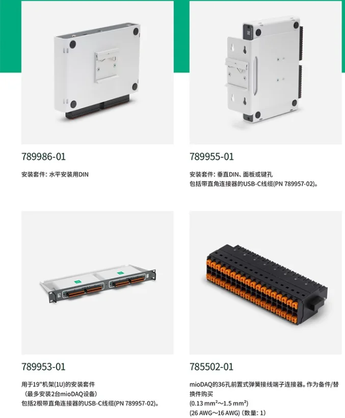 NI USB-6453 789884-01 mioDAQ USB多功能IO設(shè)備數(shù)據(jù)采集卡