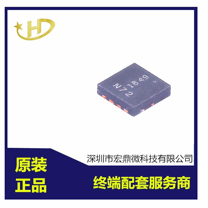 DMN7022LFGQ-7場(chǎng)效應(yīng)管 美臺(tái)MOS管 N溝道 75V 7.8A