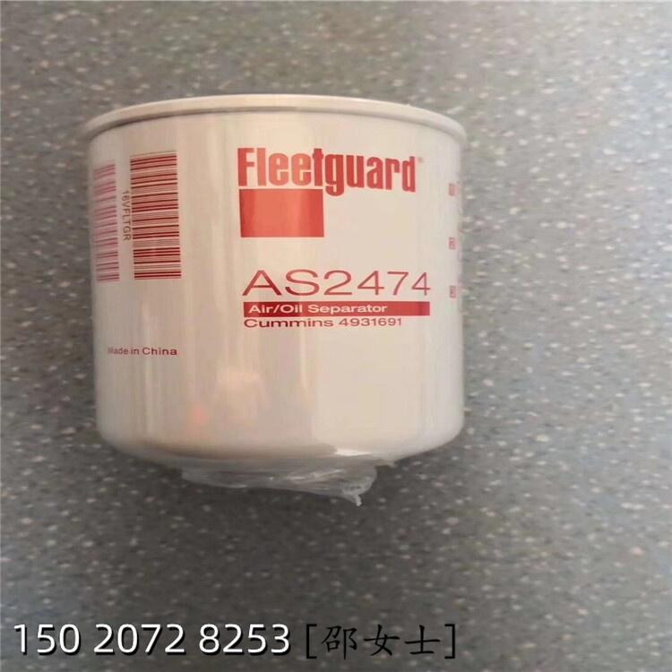 壓縮氣濾芯AS2474 柳康L系列9.3L柳工裝載機水濾芯W(wǎng)F2073