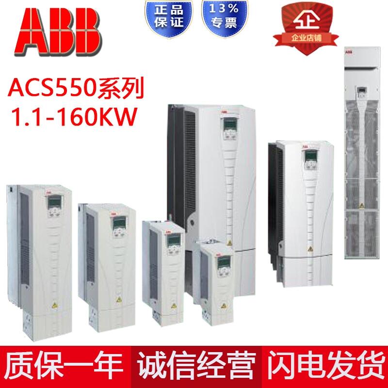 ABB׃lACS550ϵ