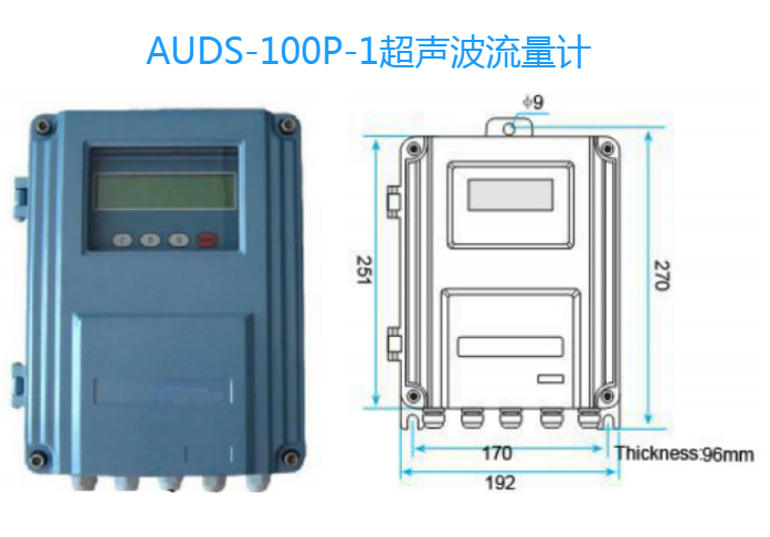 AUDS-100M超聲波流量計韓國AutoFlow