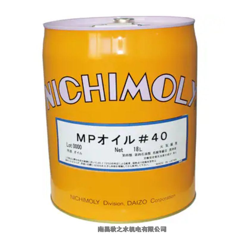 日本DAIZOダイゾーNichimoly高溫潤滑脂MPオイル#40；1110067150