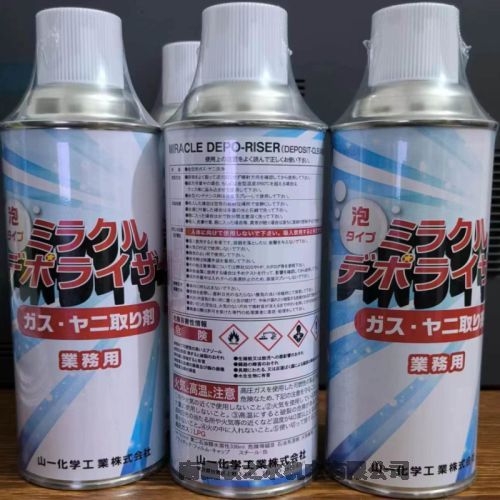 新款，模具清洗劑，Miracle deporiser，420ML 一瓶，一箱24瓶