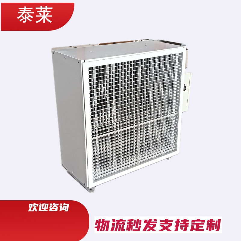 陽(yáng)泉礦用防爆暖風(fēng)機(jī)NF-5Q智能溫控暖風(fēng)機(jī)泰萊