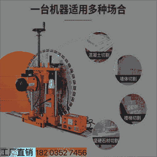 裝修墻壁切割機(jī) 河南安陽 小型電動型墻面切墻機(jī) 普洱鎮(zhèn)沅