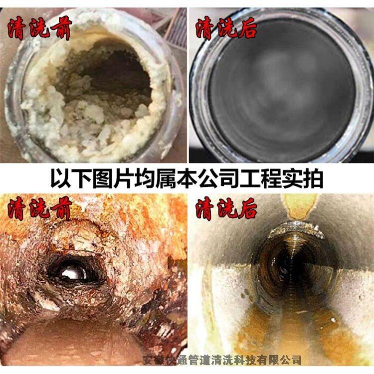 湖南管道清洗機器設(shè)備快通工業(yè)管道清洗鍋爐管道清洗機