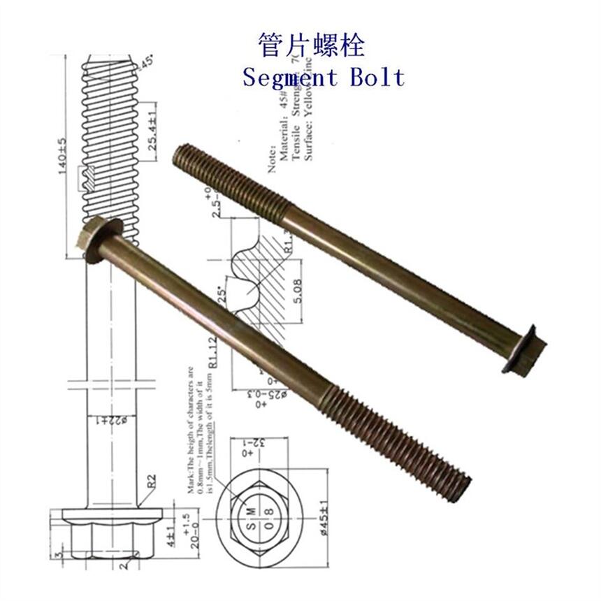 內(nèi)蒙古35CrMo管片螺栓、4.8級隧道螺栓制造工廠