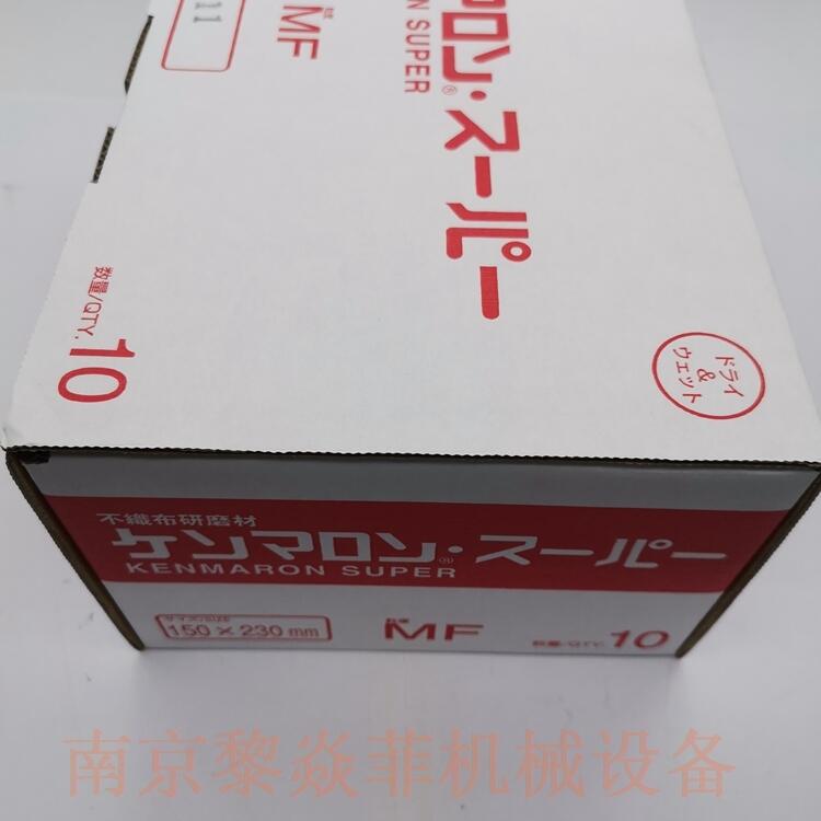 三共理化學SANKYO耐水砂紙10張x6盒/箱粒度600紅色