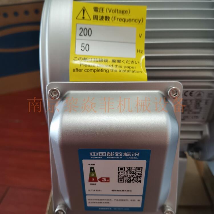 昭和電機直動式鼓風機EP-H15HT-L313醫(yī)療設(shè)備用遼寧朝陽