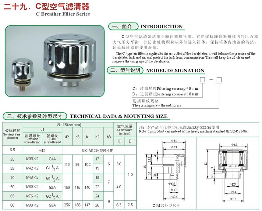 wHU-100*20,HU-100*30,^VF(xin)؛(yng)