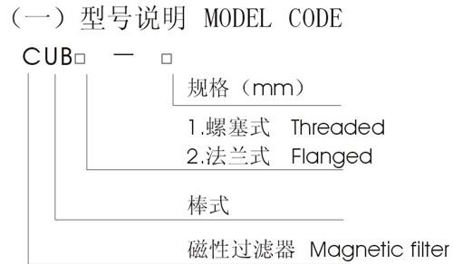 XNJ-630*100,XNJ-630*180,^VF(xin)؛(yng)