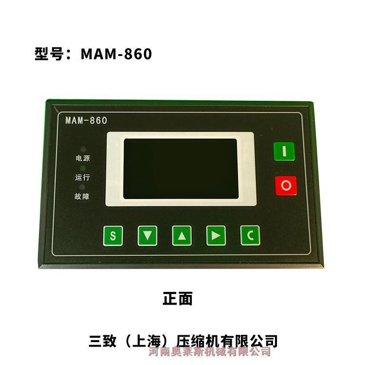 上海金山區(qū)控制面板MAM860(100A)三致壓縮機(jī)空壓機(jī)配套設(shè)施全國供應(yīng)