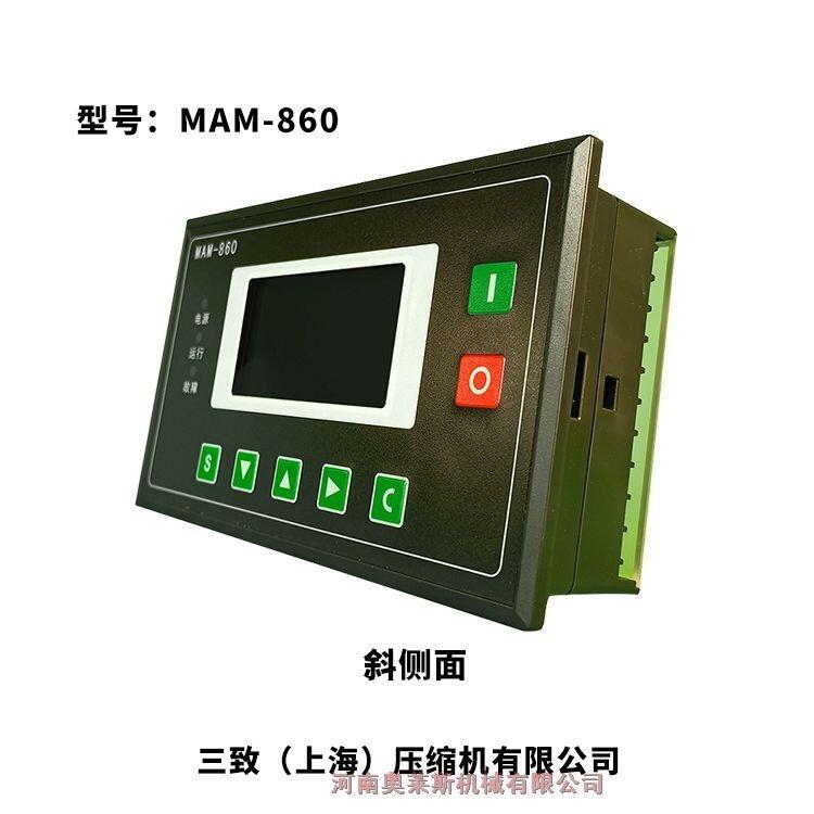 重慶巴南區(qū)控制面板MAM860(100A)三致壓縮機空壓機配套設(shè)施全國供應