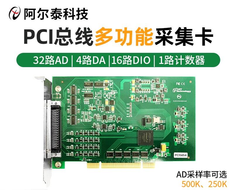 PCI5656̩Ƽ32·ADDADIO(sh)(j)ɼ