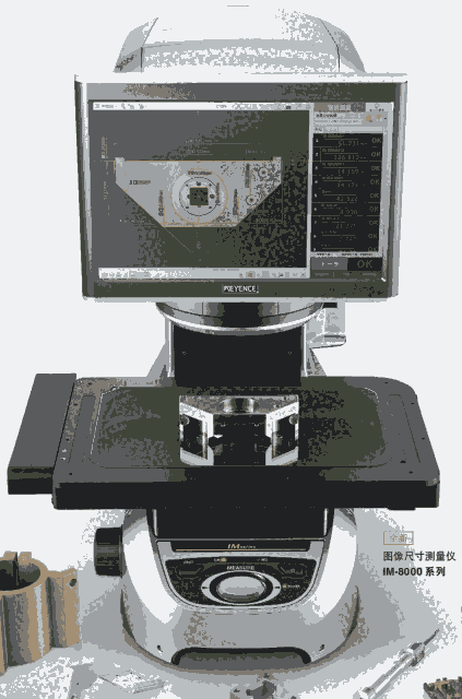 基恩士IM-8000圖像尺寸測量儀宜昌祈泰