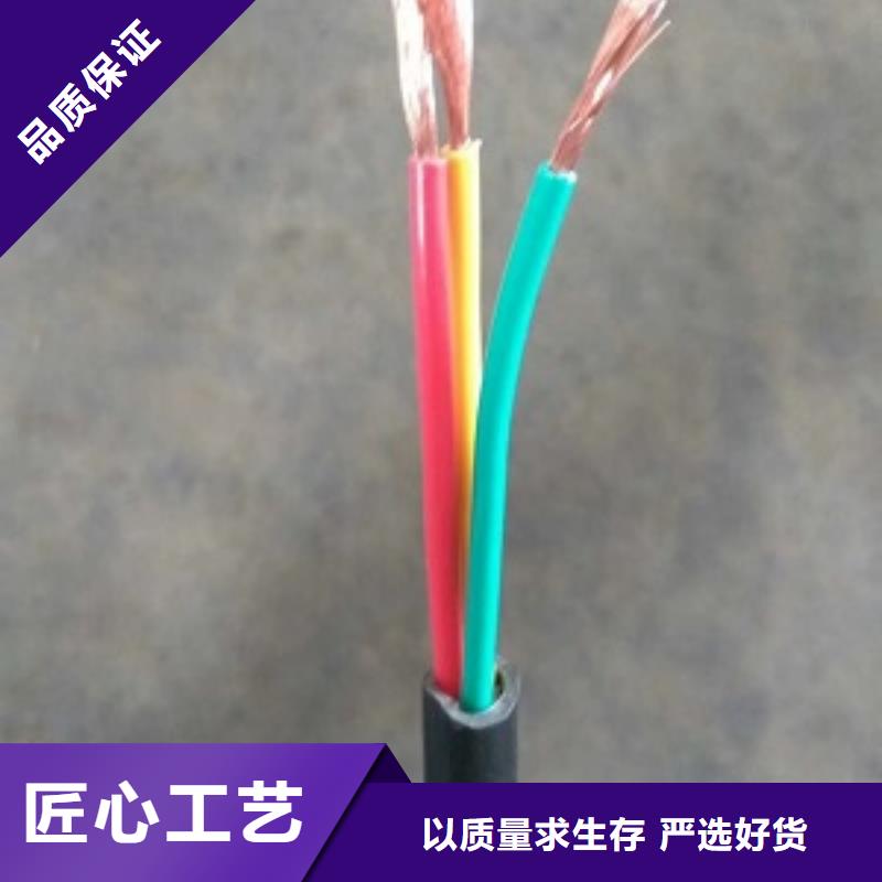 6X1.5WD-MKYJY33 礦用阻燃控制電纜