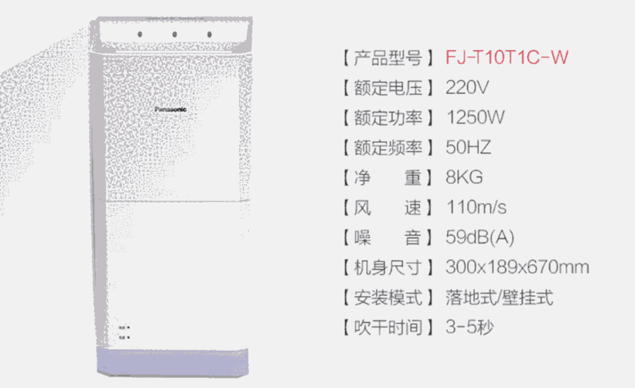 ¸FJ-T10T1CPanasonic֙C(j)