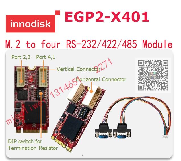 innodisk EGP2-X401 mpiceD(zhun)232 422 485ͨŔU(ku)չEP