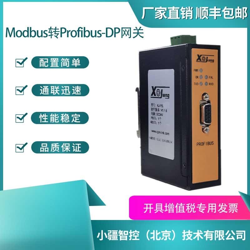 СǿModbus TCPD(zhun)Profibus-DPW(wng)P(gun)GW-PB7011