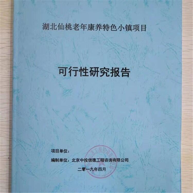 年產(chǎn)8100噸熔噴布生產(chǎn)線項(xiàng)目可行性研究報(bào)告