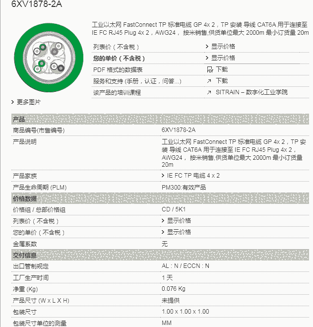 T6XV1878-2A ˜| GP 4x2 TP b|