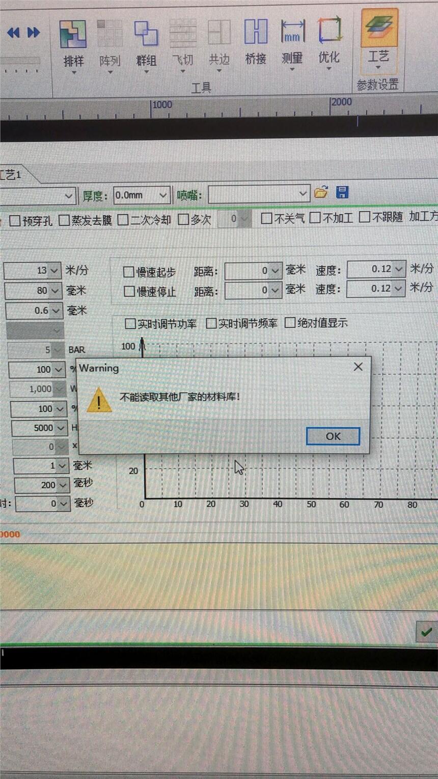 hypertherm260引弧板接觸器繼電器流量開(kāi)關(guān)