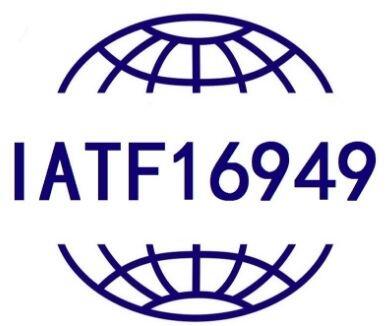 IATF16949認(rèn)證咨詢企業(yè)申請(qǐng)IATF16949認(rèn)證的資格