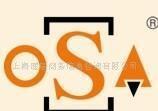 OSA認(rèn)證咨詢輔導(dǎo)|DSA、MPA、OSA的區(qū)別