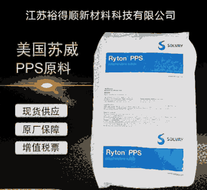 (gu)SPPSѩRYTON PPS R-4-200NA (qing)(j)ȼ(j)V0