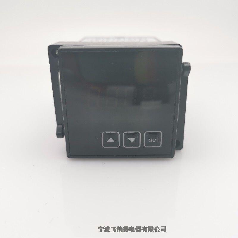 DP35-S2變頻器頻率表 數(shù)顯 4-20mA 10V/50hz  通訊電流電壓表