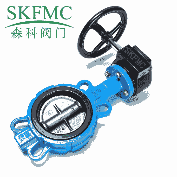 SKFMC牌森科信號蝶閥D371X-16Q