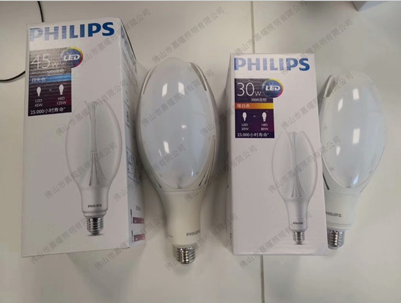 LEDͥԺ w30W/45W LED(zhn)