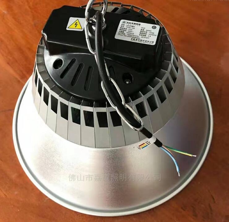 ϺTP33C 100W 150W 200W LED