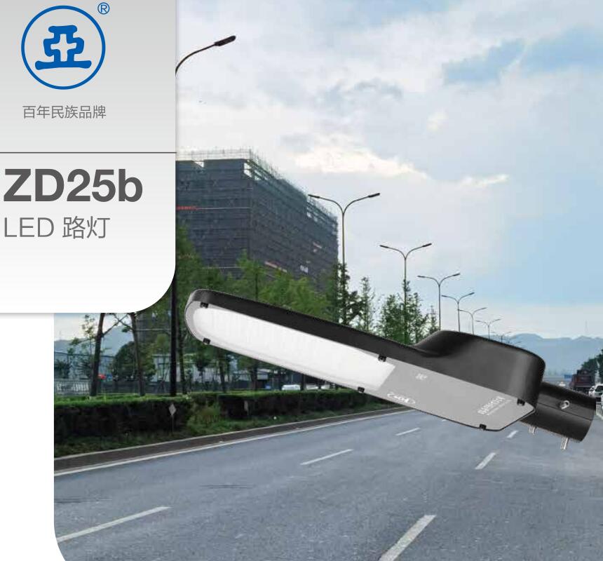 ϺLED·  ZD25b 50W 100W 150W LED·